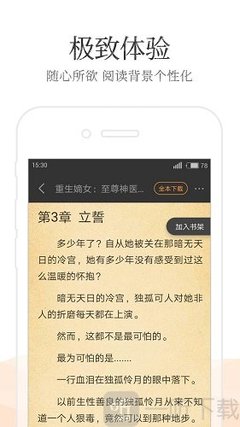 亚美体育手机版app